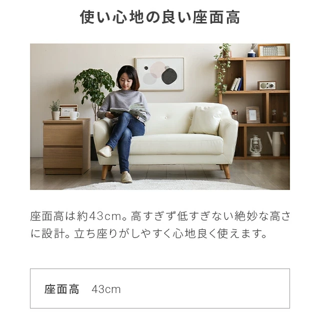 幅135cm・傷に強いペット対応生地] 天然木脚 2人掛けコンパクトソファ