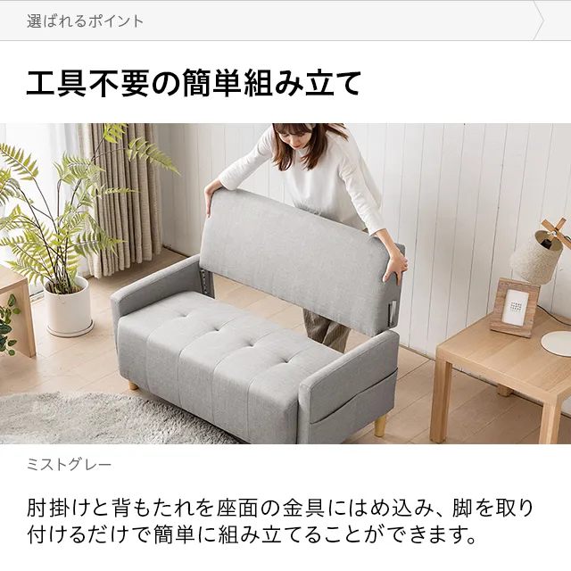 幅113cm] 2人掛け2wayコンパクトソファ｜モダンデコ公式｜インテリア