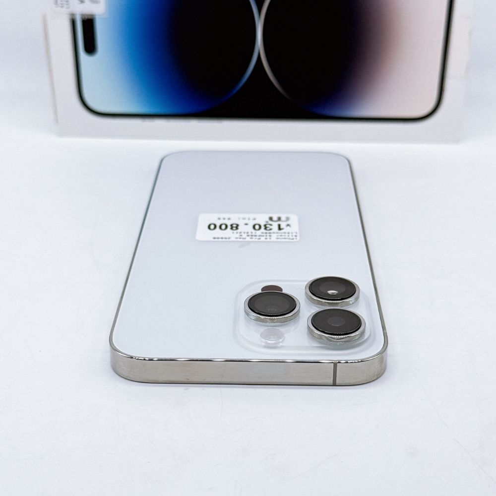 iPhone 14 Pro Max 256GB Silver SIM FREE