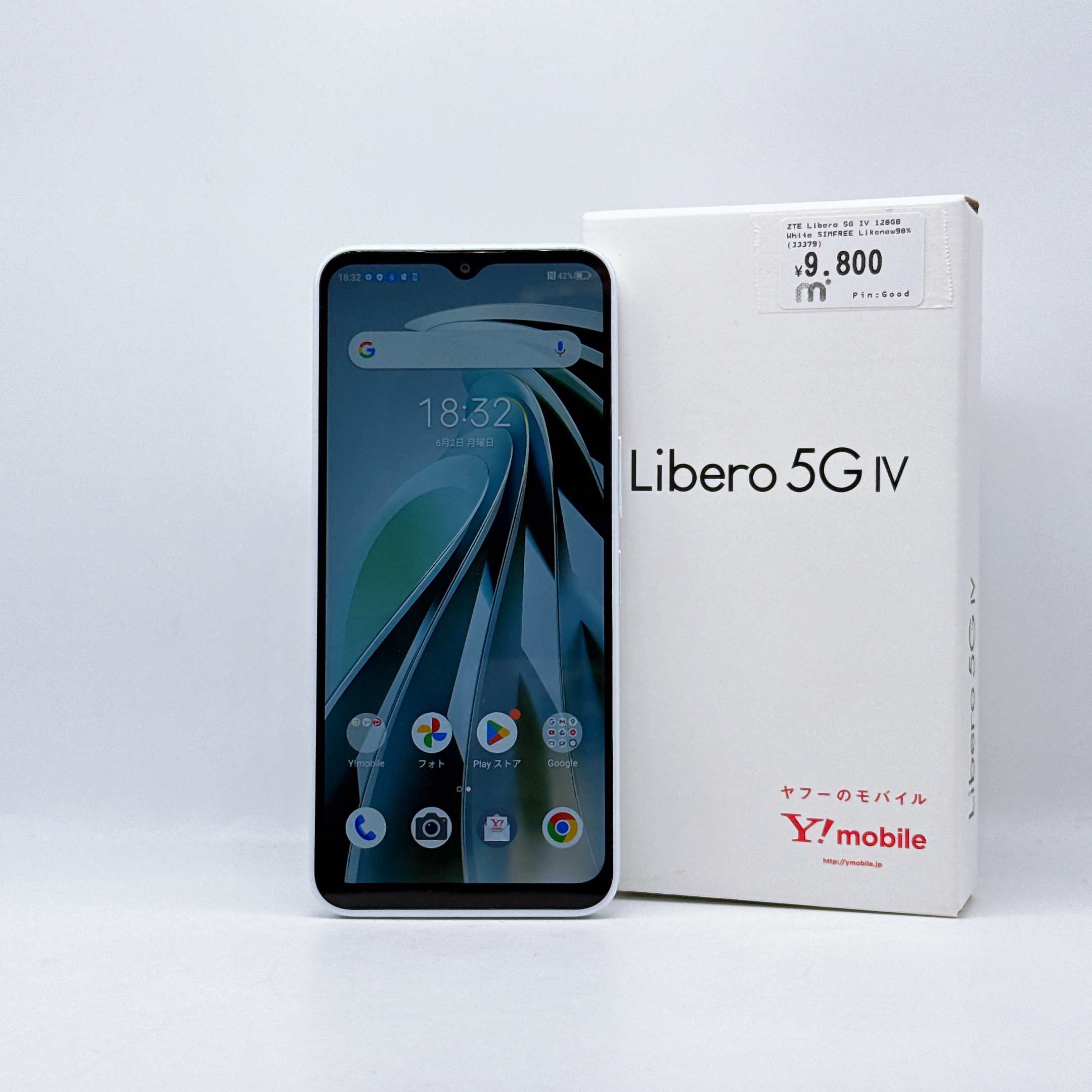 Libero 5G IV - RAM 4GB/ROM 128GB White SIM FREE