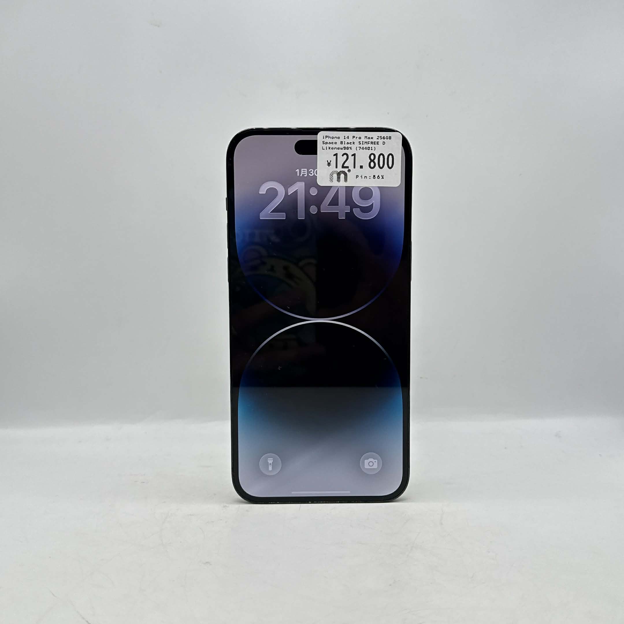 iPhone 14 Pro Max 256GB Space Black SIM FREE