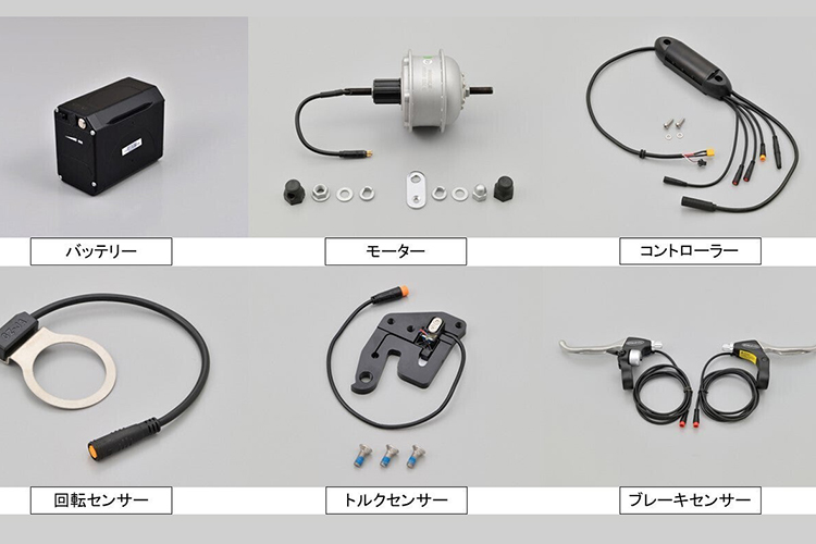 アシスト関連トラブルについて⑤アシストしない - ポタリングマガジン