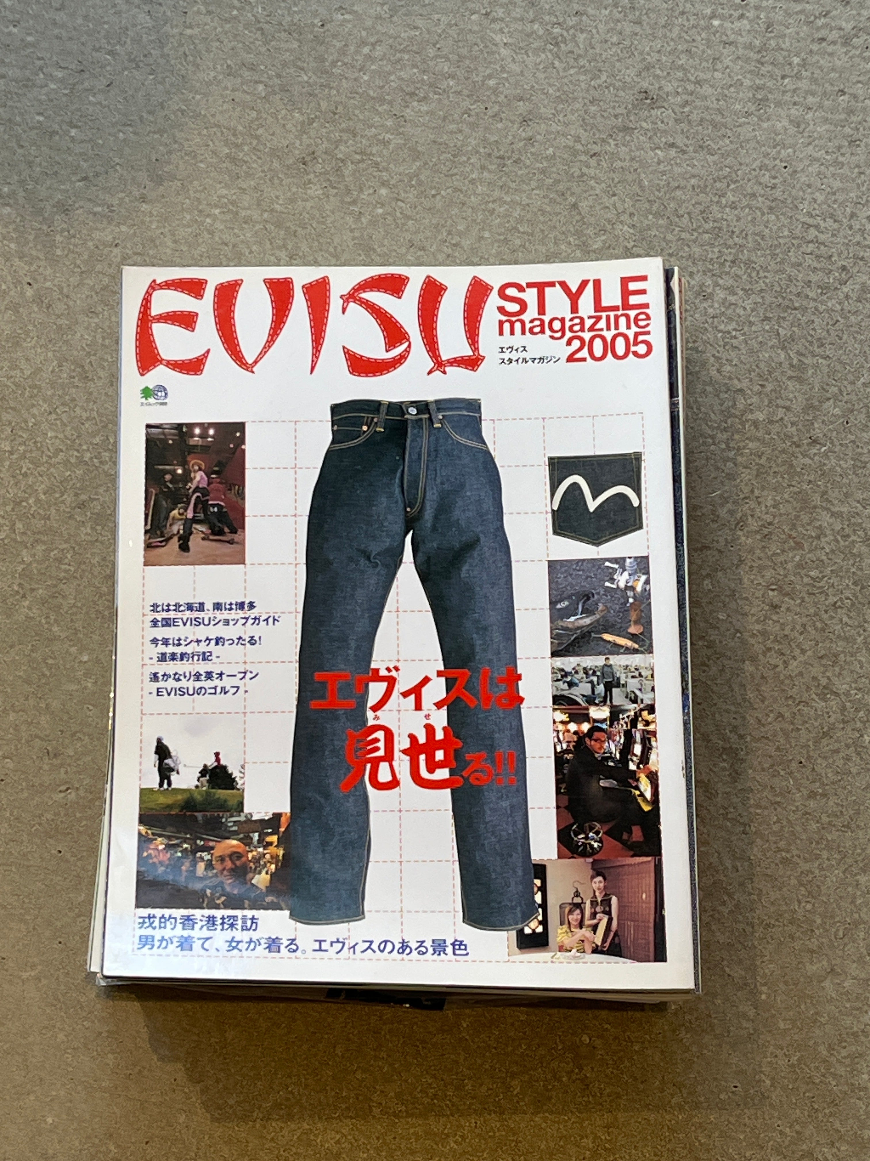 Evisu Style Magazine – Mokum Vintage