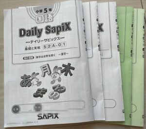 サピックス5年生授業内容・ボリューム【国語編】｜塾前後の