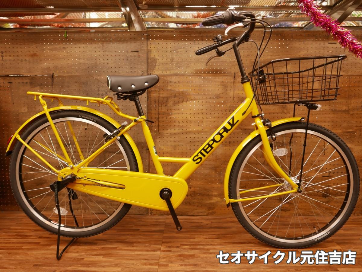 ☔ ブリヂストン ステップクルーズに新色登場！ ☔ | セオサイクル元住吉店