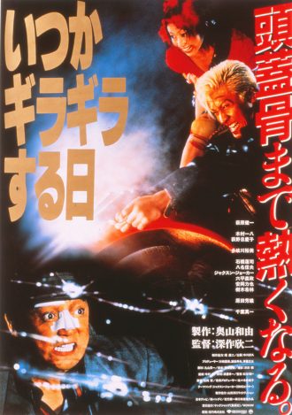 僕らはみんな生きている | 松竹映画100年の100選