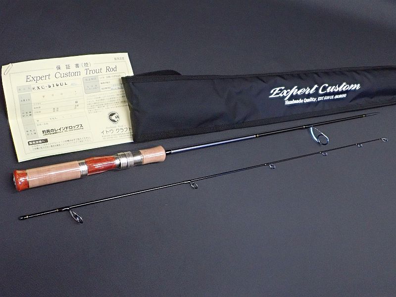 中古【イトウクラフト】 エキスパートカスタム EXC510UL スピニング