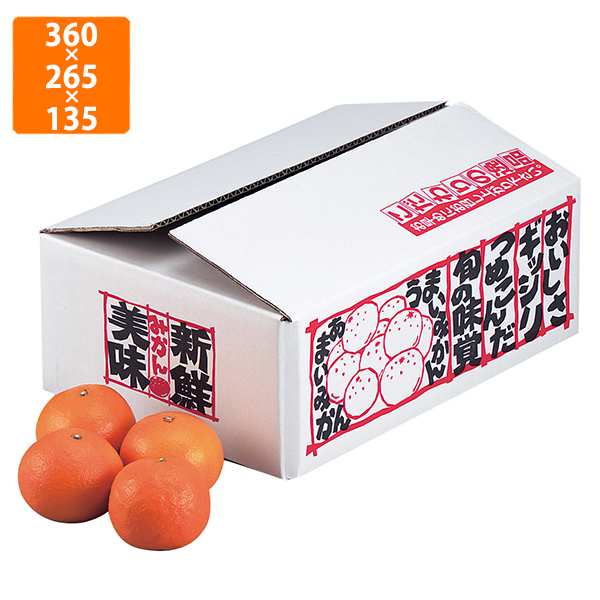 化粧箱】L-2397 みかん 3kg箱 300×200×110mm (80枚入) | 包装資材・袋