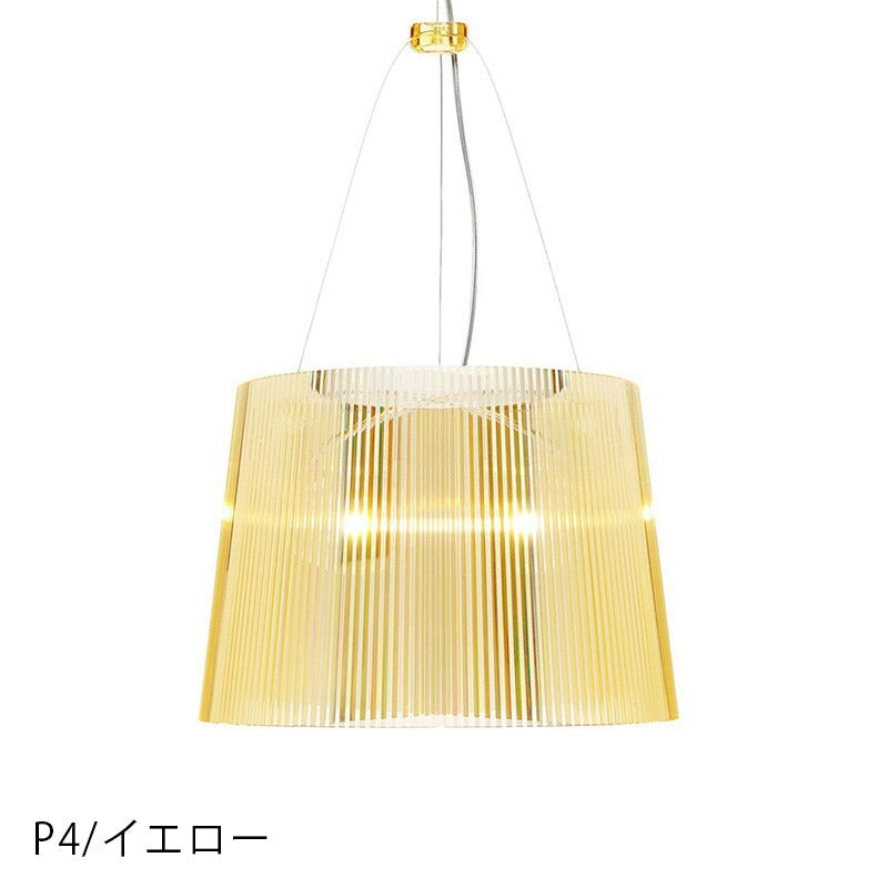 3/20より価格改定 正規代理店 Kartell カルテル ペンダントランプ GE