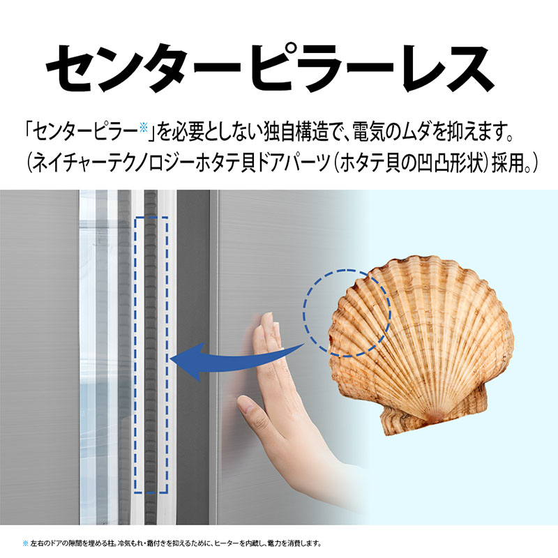 お取り寄せ商品】502L 冷蔵庫 SJ-X502P-S アッシュシルバー