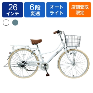 スポーツ・アウトドア 自転車※店舗受け取り限定 軽快サイクルの商品