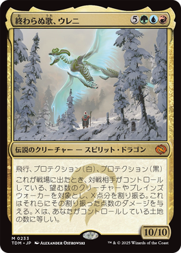 タルキール：龍嵐録』プレリリース・ガイド｜読み物｜マジック：ザ