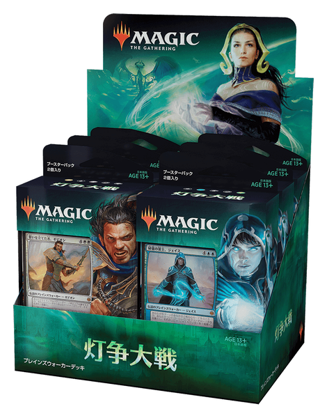 今週末開催！『灯争大戦』プレリリース＆オープンデュエルに参加しよう