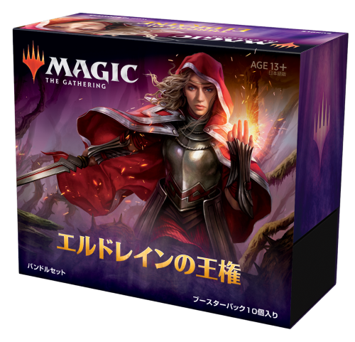最新セット『エルドレインの王権』本日発売！ 今週末はドラフト