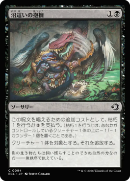 マジック：ザ・ギャザリング 日本公式ウェブサイト