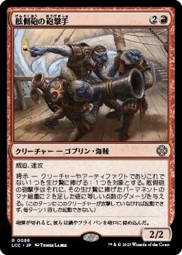 マジック：ザ・ギャザリング 日本公式ウェブサイト