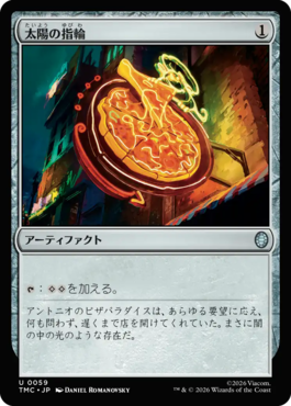匿名発送！MTG マジックザギャザリング 1108枚セット 日本語版
