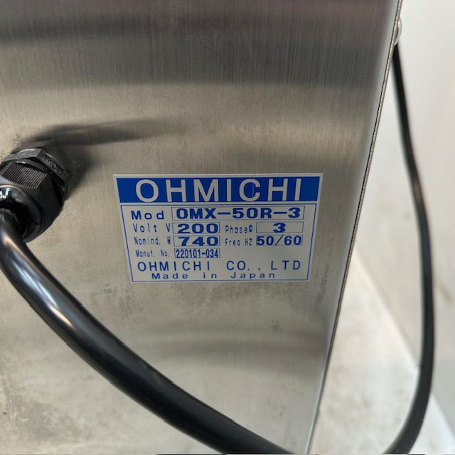 大道産業 フードミキサー OMX-50R-3 | 無限堂厨房ネットショップ