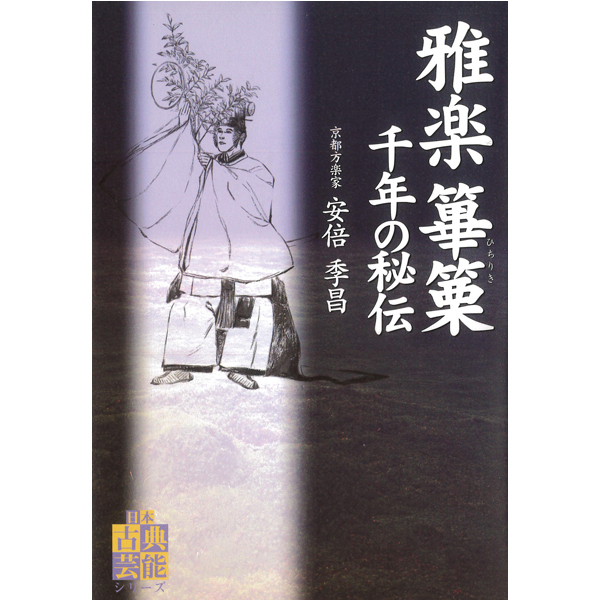 bkg-as03a.jpg?1674550763