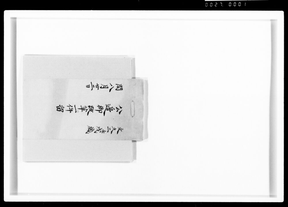 エビスビール 看板 | ToMuCo - Tokyo Museum Collection