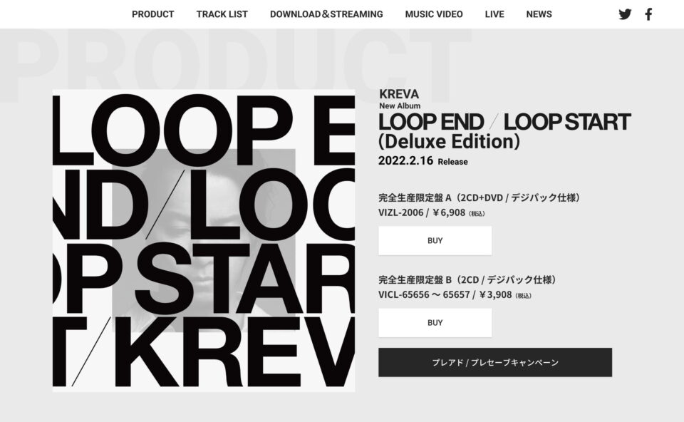 KREVA New Album「LOOP END / LOOP START」Special site | MUSIC WEB