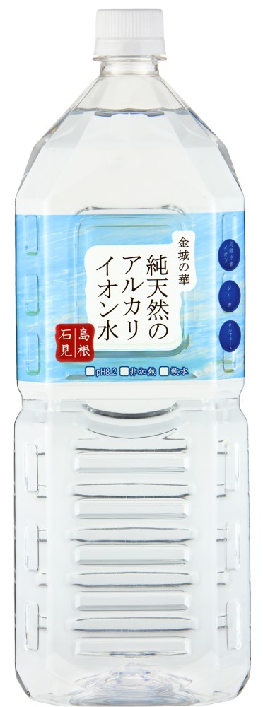 純天然のアルカリイオン水「金城の華」｜水｜ドリンク｜商品情報