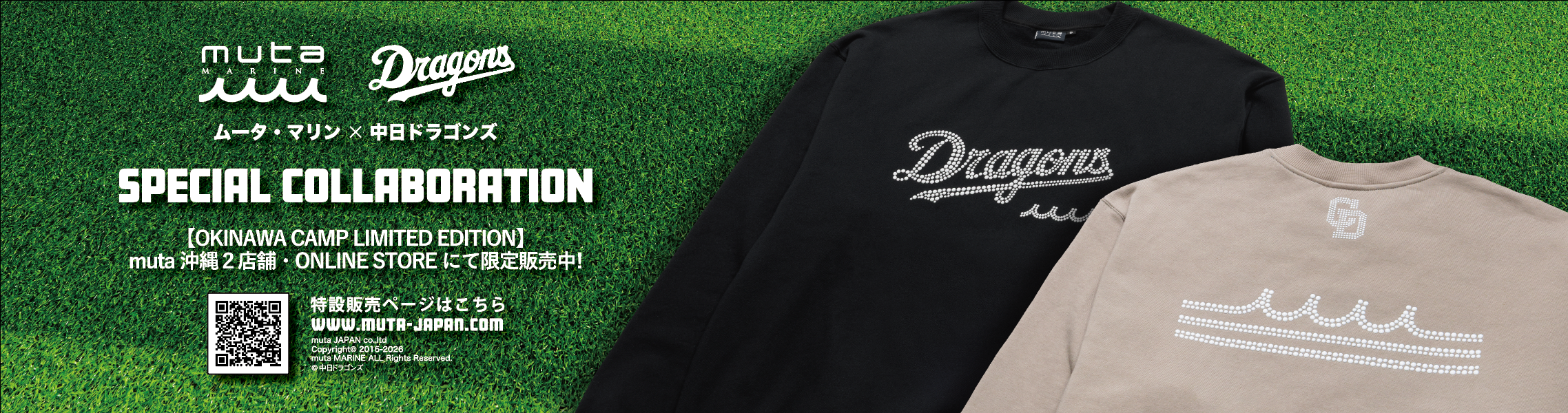 muta（ムータ）オフィシャルサイト – muta Online Store