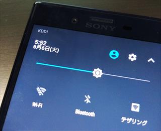レビュー]Xperia X Compact SO-02JのSIMロック解除方法 au VoLTE SIMも