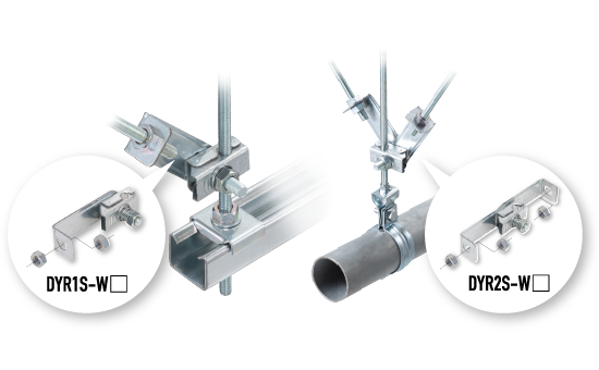 吊りボルト振れ止め金具「ガッチリロック・おむすびくん」｜アーカイブ
