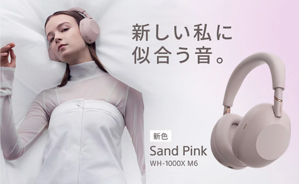 モニターヘッドホン IER-M7 レビュー ｜試聴すると響きがクセになる！