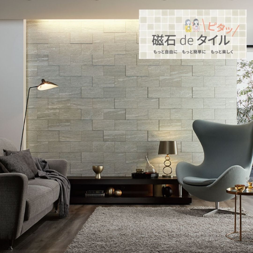 NO TILE NO LIFE 〜タイルでしあわせを〜 / 【磁石deタイル】ｴｺｶﾗｯﾄ