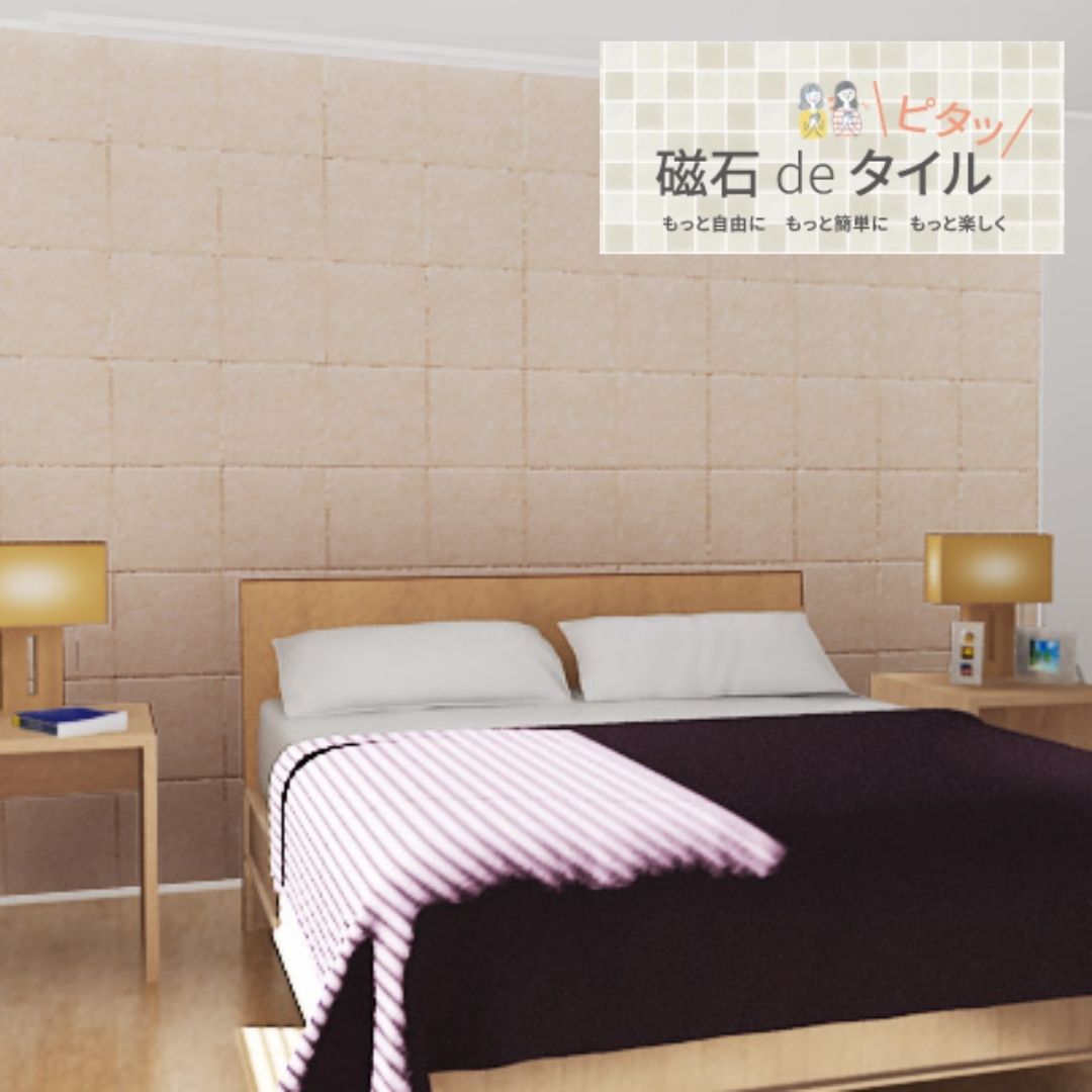 中古 エコカラット SPN2NN 303角 6枚のみ 中古 エコカラット SPN2NN