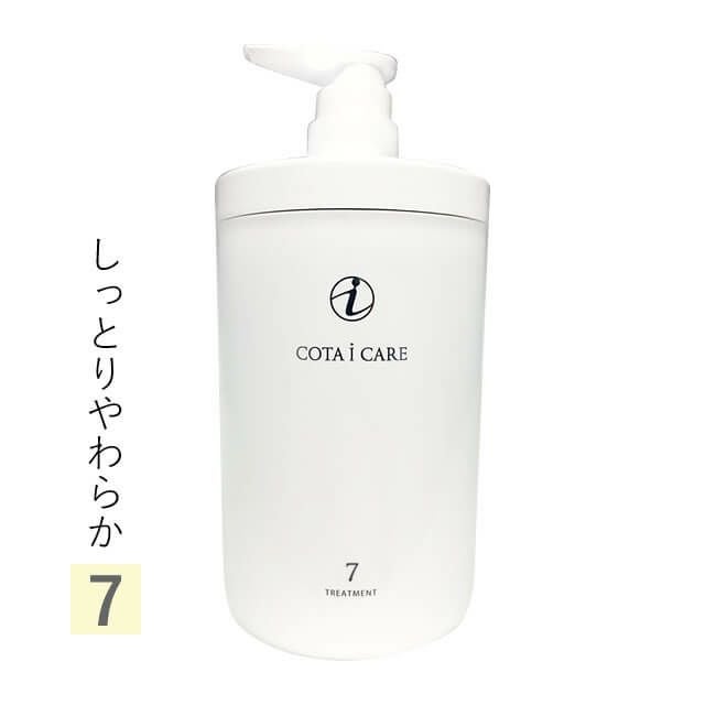 COTA コタ アイ ケア トリートメント ≪7≫ 800g｜美容室専売品の
