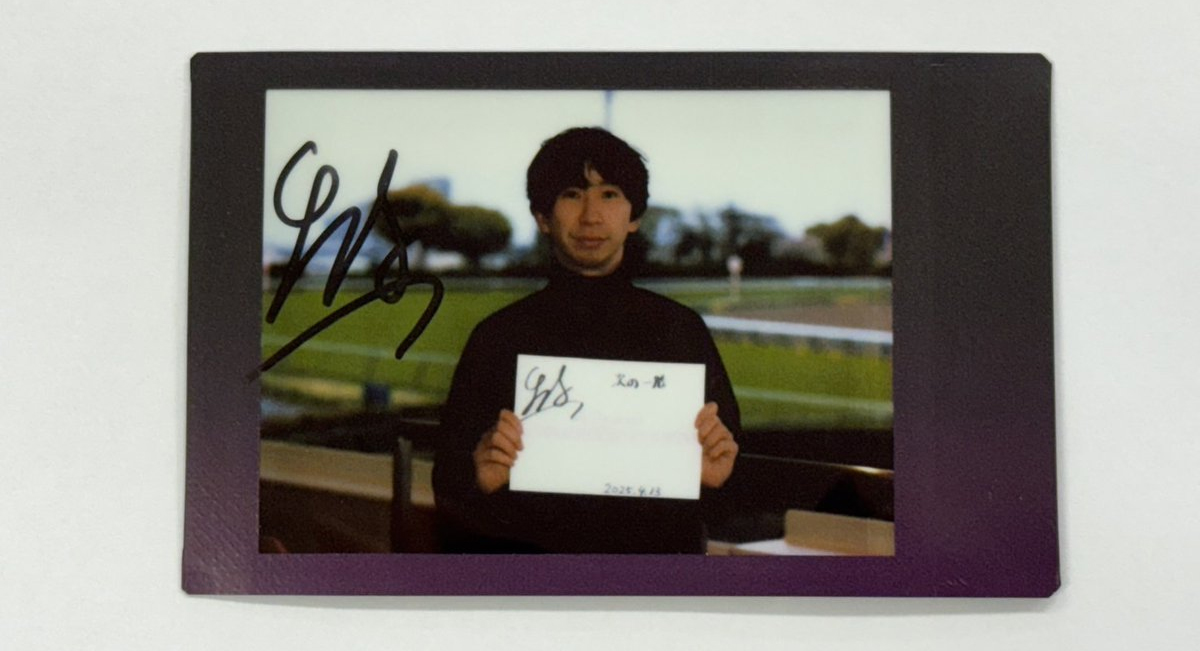 山本昌さん、佐々木主浩さんサイン入り色紙プレゼント | | 中山