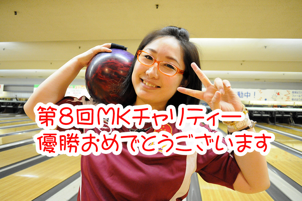 BRUNSWICK MELEE JAB AQUA メーリー・ジャブ・アクア 丨ボウリング