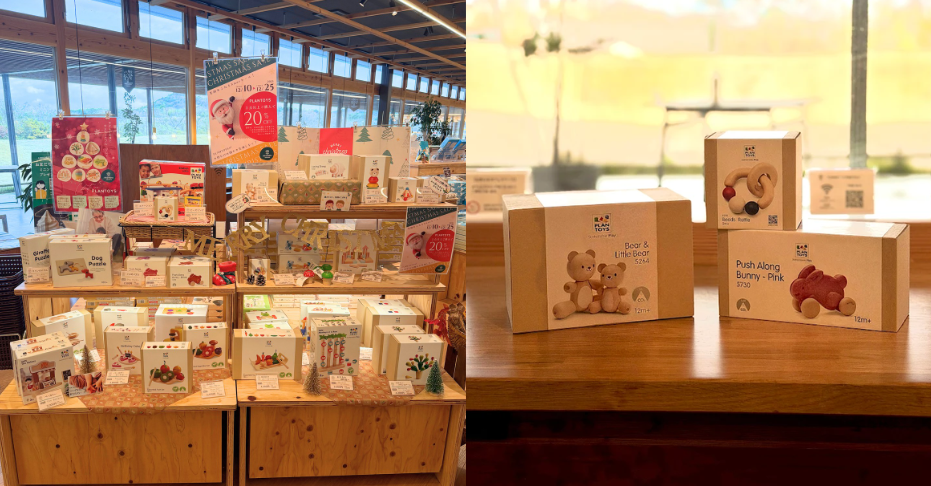 PLANTOYS クリスマスセールのご案内 | なぎの木テラス｜NAGINOKI terrace