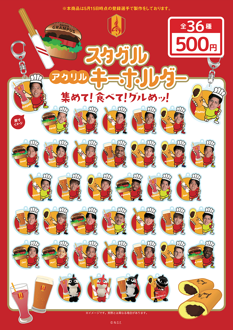 オフィシャルグッズ売店】グルメフェスを盛り上げるグッズが新登場