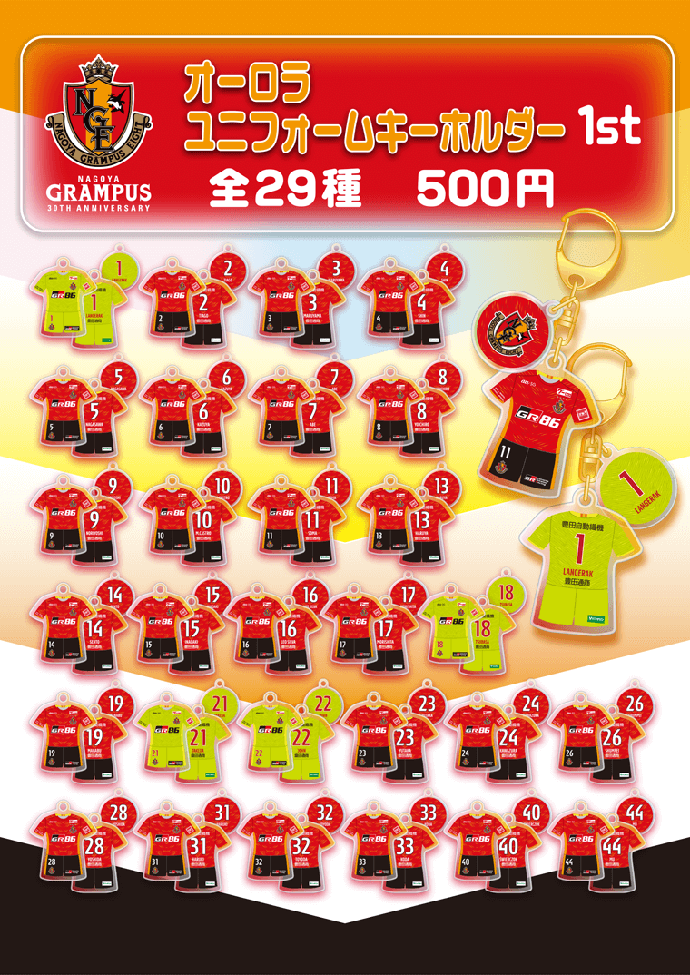 オフィシャルグッズ売店】男祭りにちなんだ、シークレットアイテムや