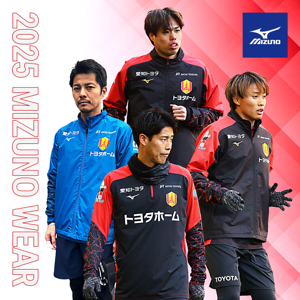 3/7（金）今週のグッズ担当イチオシアイテム！｜ニュース｜名古屋