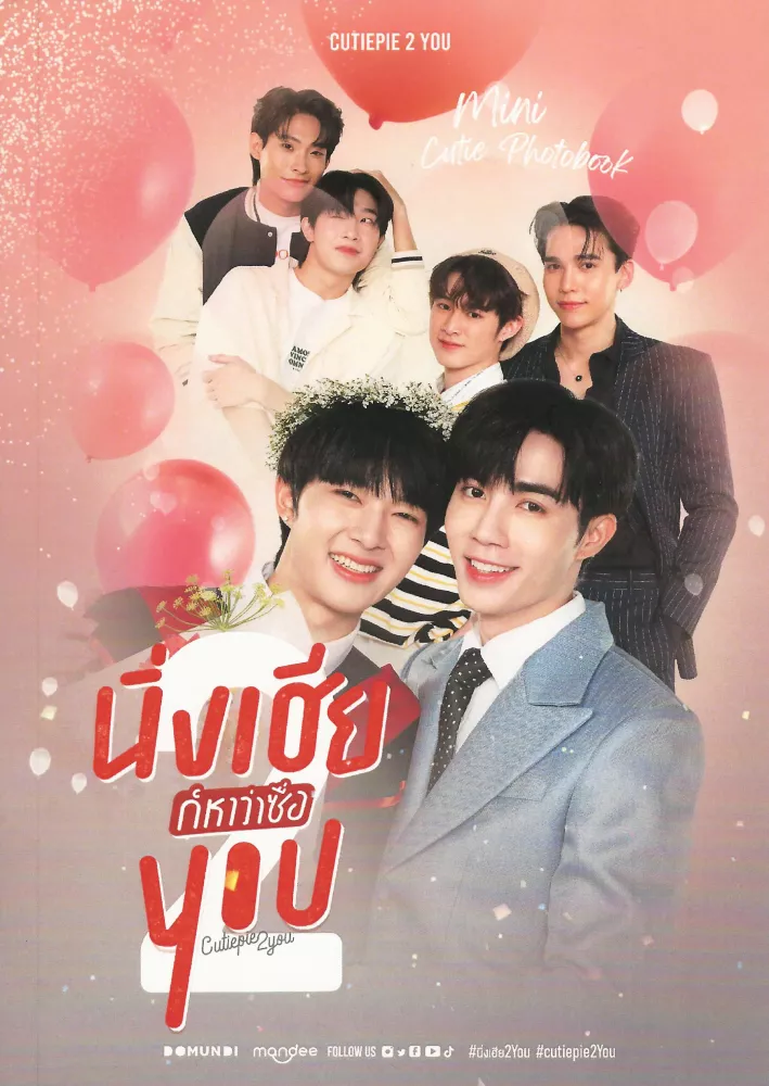 CUTIE PIE 2 YOU The Series - The Official Mini Photobook Zee x