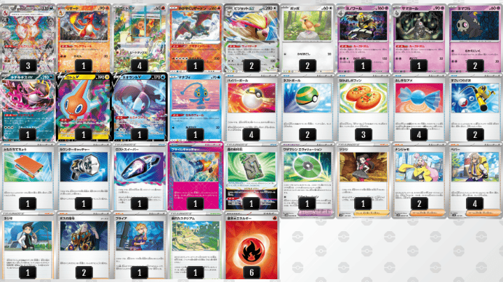 トレカ】高レアをデッキに使う時の考え方 5タイプの解説【ポケカ主体