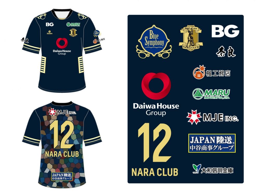 2025サマーリミテッドユニフォーム】 コンフィットシャツ（レプリカ