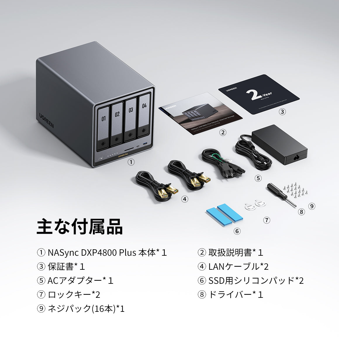 UGREEN 4ベイ NASストレージ - 136TB超大容量と高速10GbE転送