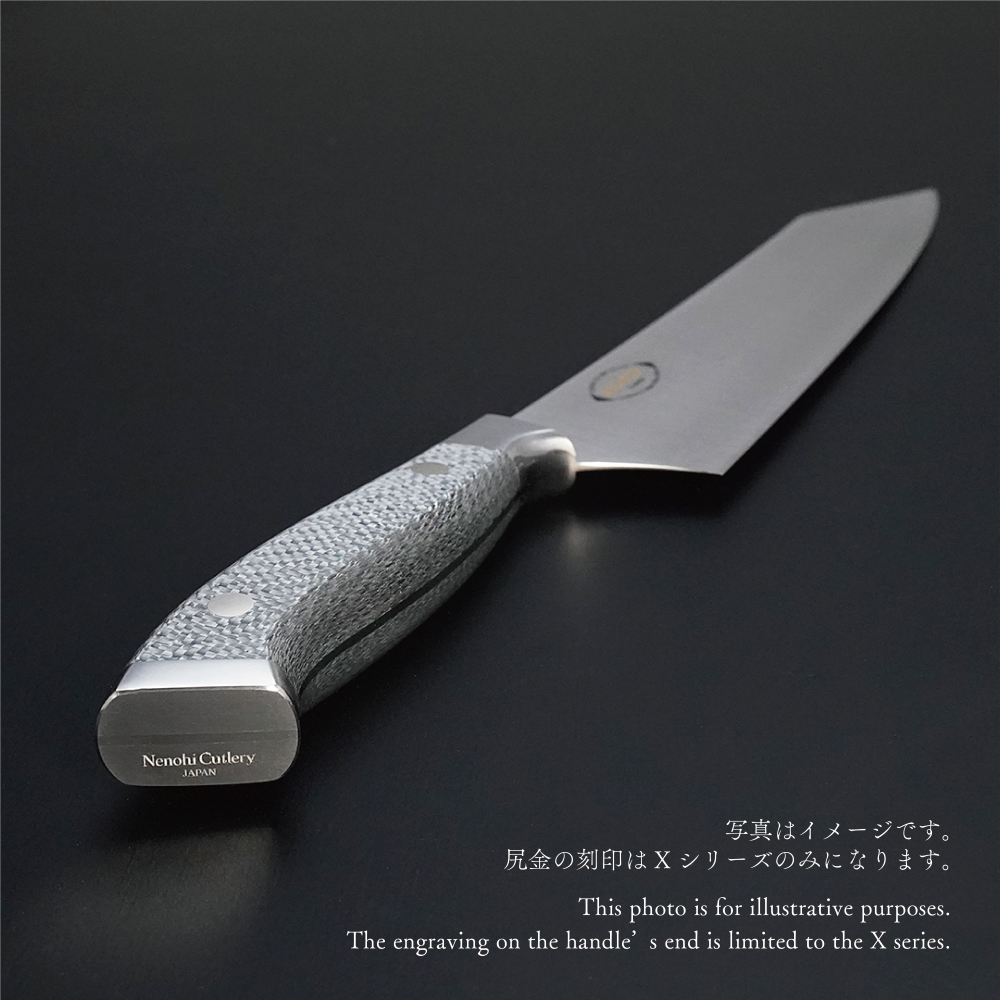 NENOX-S 骨スキ – 子の日 nenohi