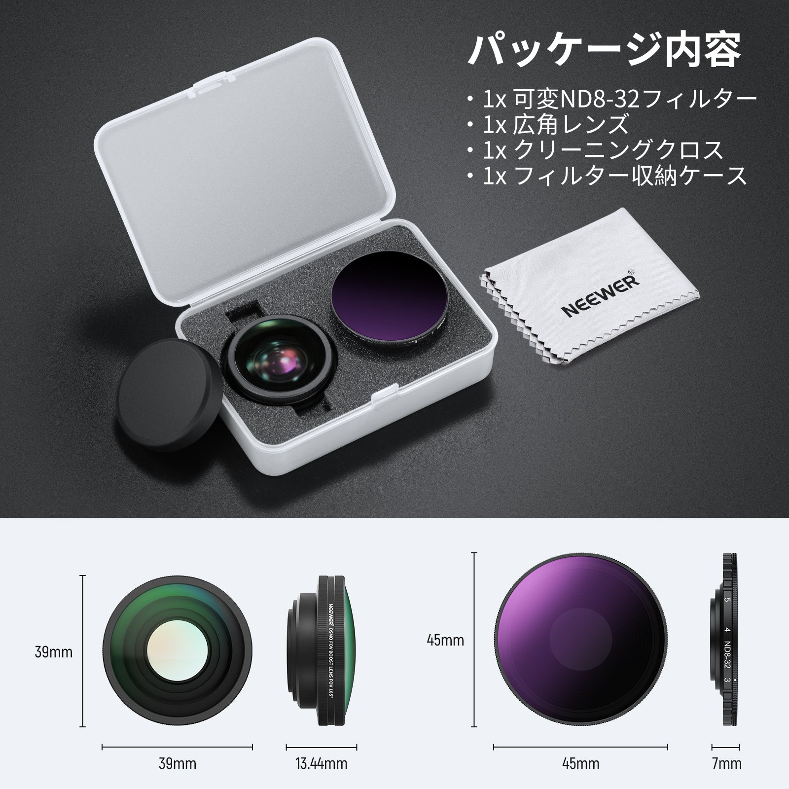 NEEWER フィルター&レンズアクセサリーキット コンパチブル DJI Osmo