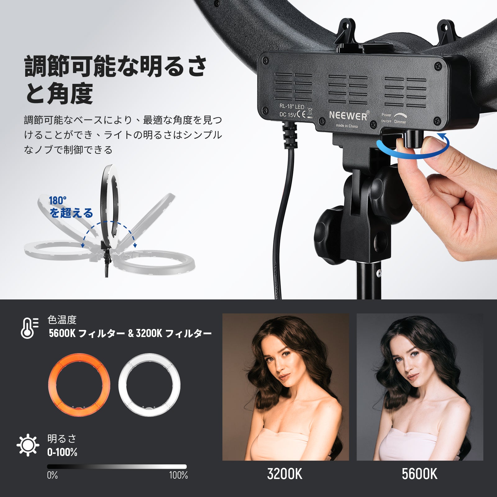 NEEWER RL-18 18インチ LEDリングライトキット – NEEWER.JP