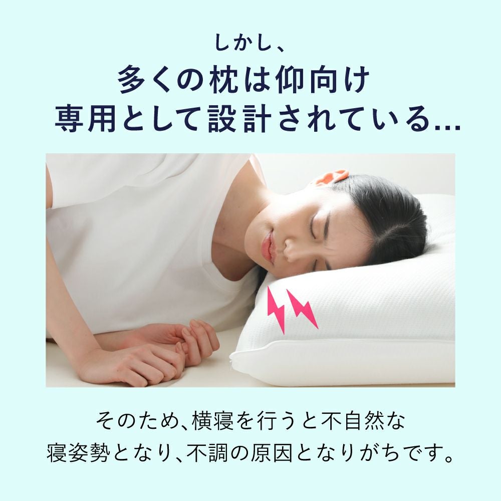 横寝枕MUGON SU-ZI(スージー) | Nelture
