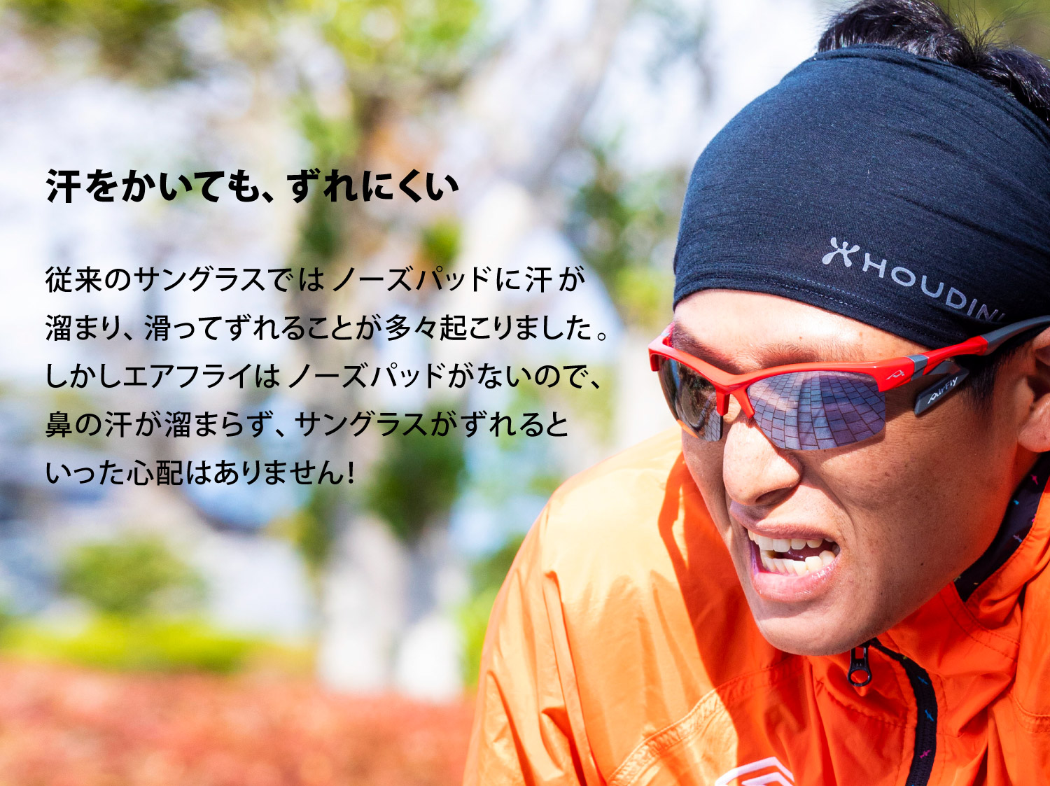 AF-301 C-32WV｜ 商品詳細｜AirFlyオンラインショップ