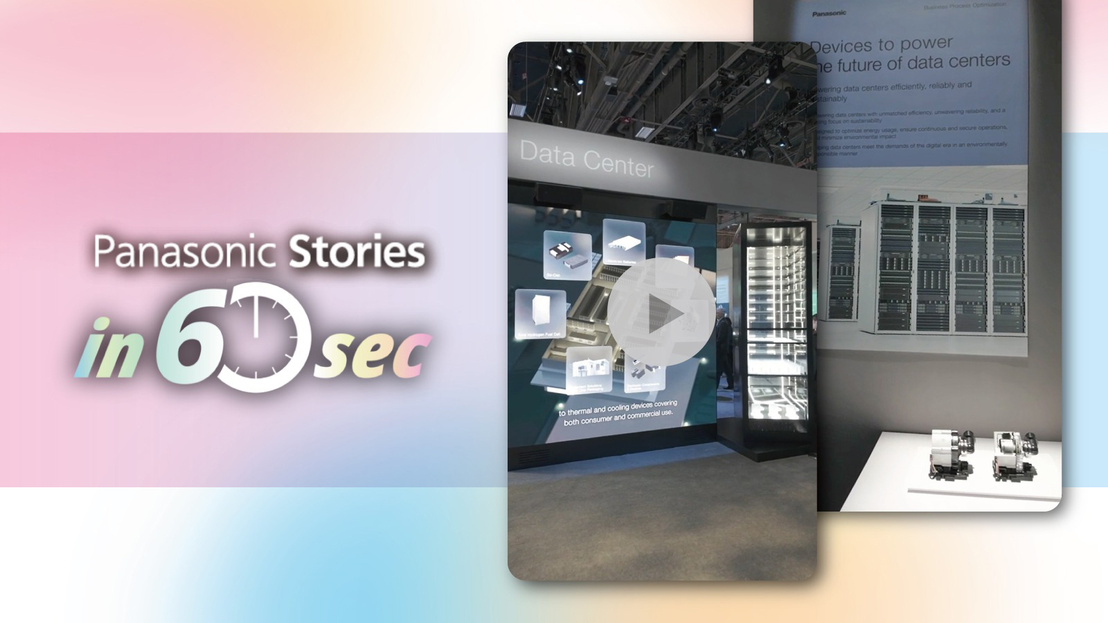 コンパクトステレオシステム SC-HC1000を発売 | 個人向け商品 | 製品