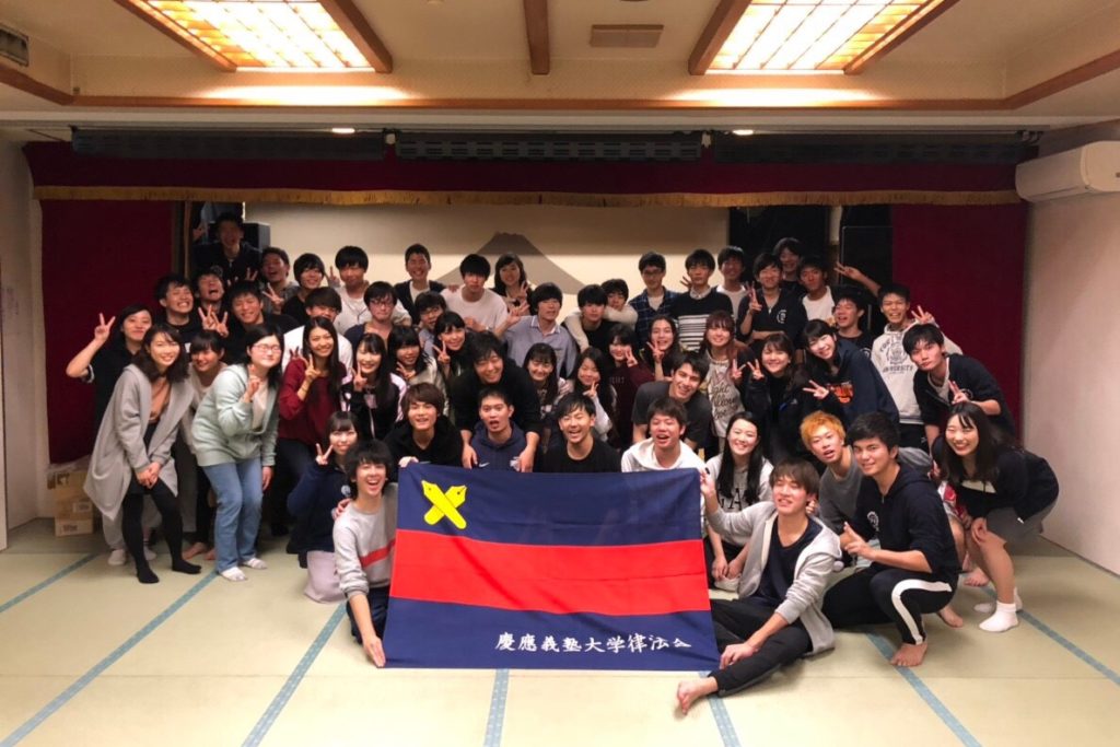 500名を超える塾生が所属する「律法会」に入っておけば、慶應での大学